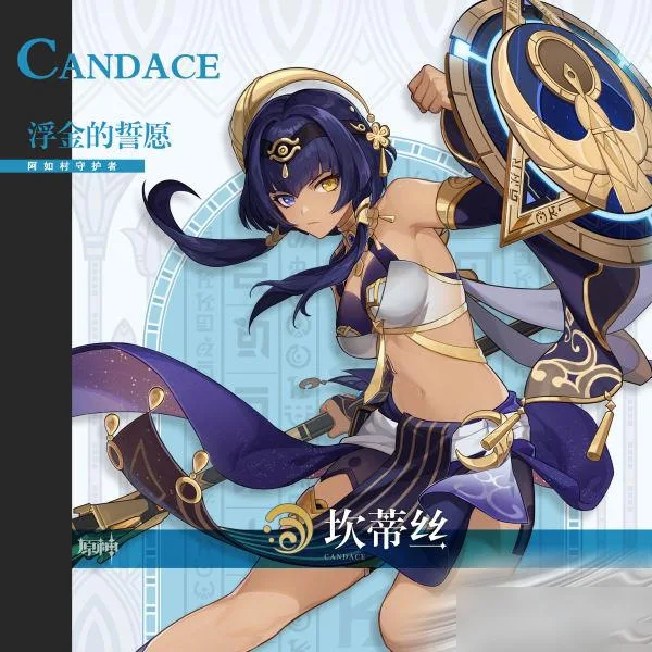 Genshin Impact Xinyi Kandice Cosplay-Perücke, gemischt, blau und lila, doppelter Pferdeschwanz, Spielcharakter-Stil, Kunsthaar