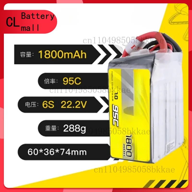 

Для 1,0, 95C, 1800 мАч, 22,2 В, Lipo аккумулятор для радиоуправляемого вертолета, квадрокоптера, FPV, детали гоночного дрона с вилкой XT60, аккумулятор 6S