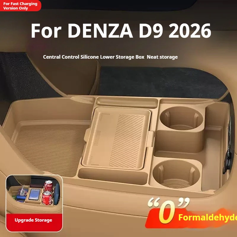 Car Central Control Lower Storage Box for 2026 Denza D9 DM-i Flash Charging Variant Silicone Glasses Storage Box Car Accessories