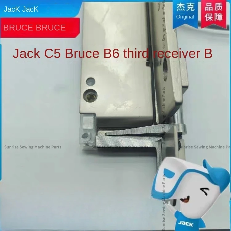 1PCS Original Third Receiver B Sensor for Jack Bruce C5 C6 B6 Computer Overlock Industrial Sewing Machine