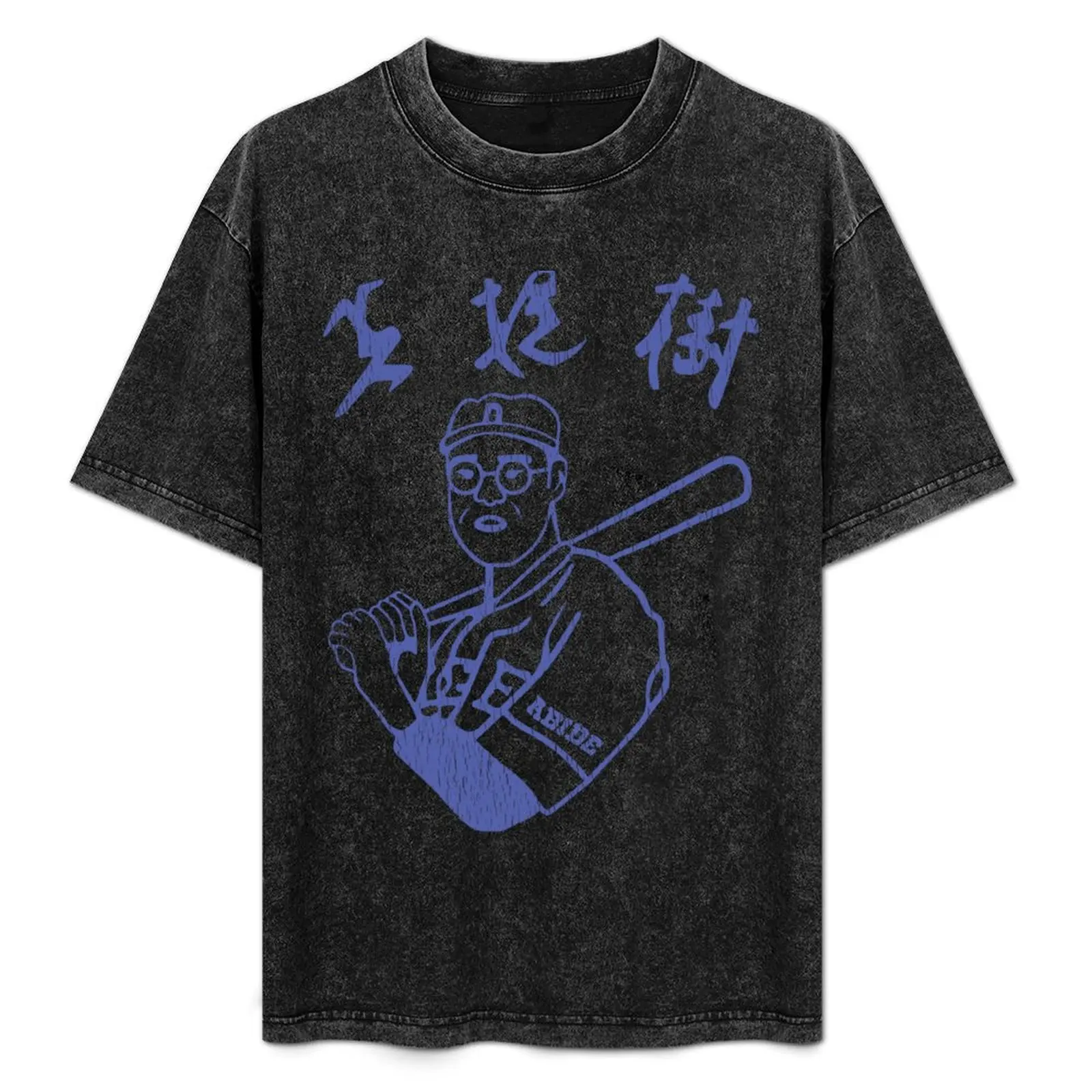 

Kaoru Betto Japanese Baseball Abides T-Shirt essential t shirt oversizeds clothing for men