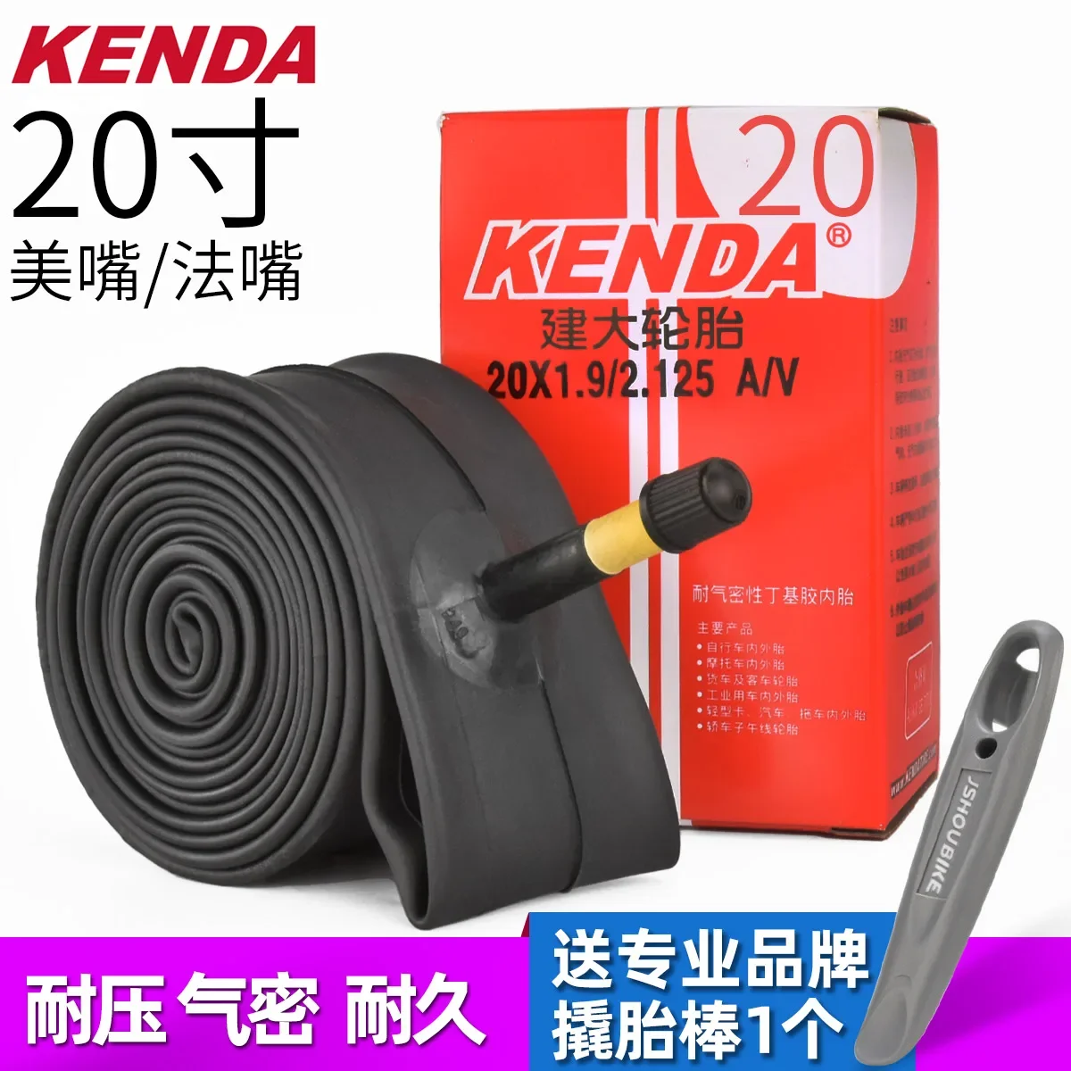 Inner tube Bike 20 