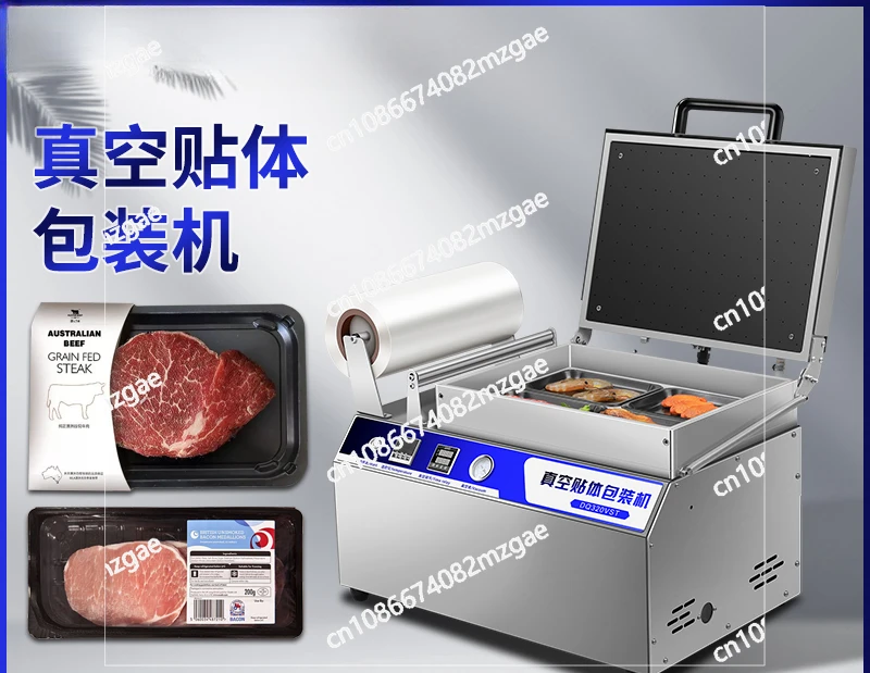 Food vacuum skin packaging machine, seafood supermarket vacuum hand press automatic