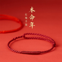 Handmade Red String Lucky Knot Bracelet Bangle Size Adjust Women Lovers' DIY Bracelets Anklet Gift For Friends Drop Shipping