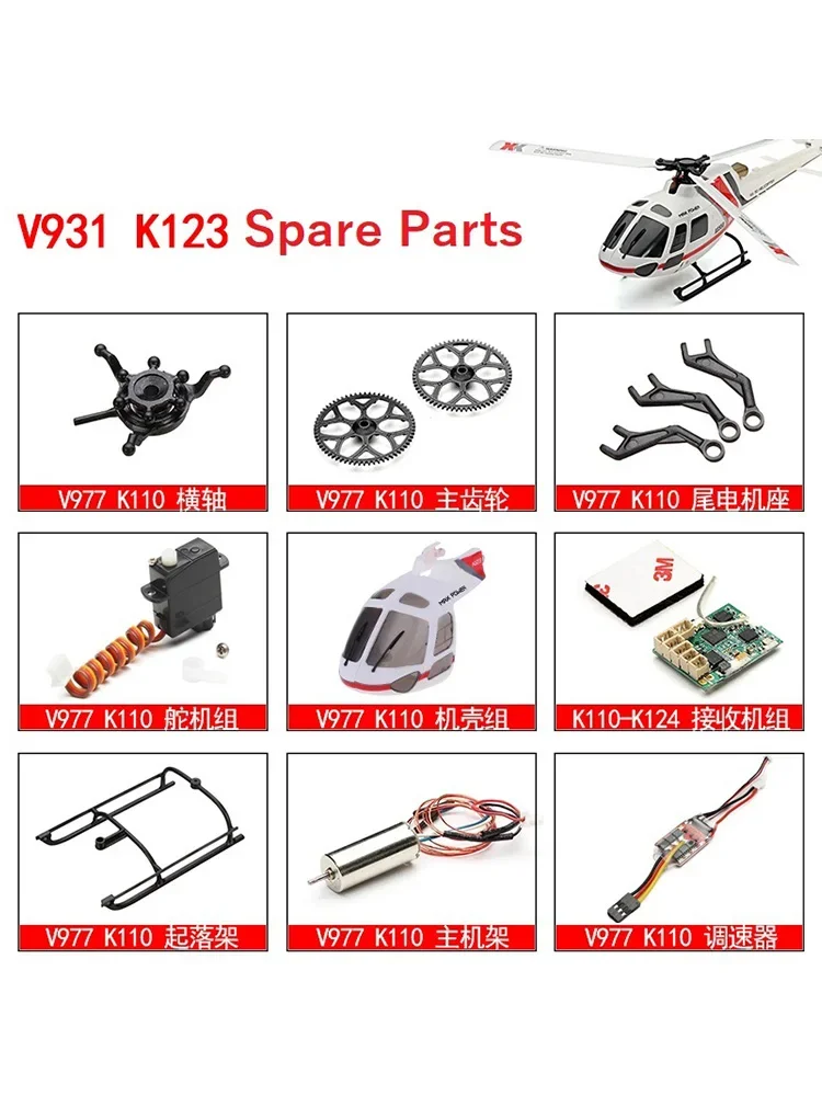 Wltoys-Accessoires pour Hélicoptère RC XK Kree, Moteur Sans Balais, Tête de Rotor, Lame, Carte ESC, Récepteur Servo, Pièces de Rechange, Nouvelle Collection