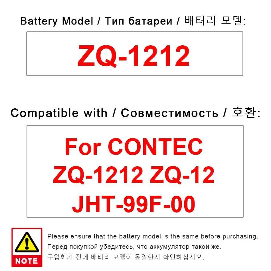 

5200Mah Medical Equipment Battery For Contec ZQ-1212 ZQ-12 Jht-99F-00 Premium Replacement