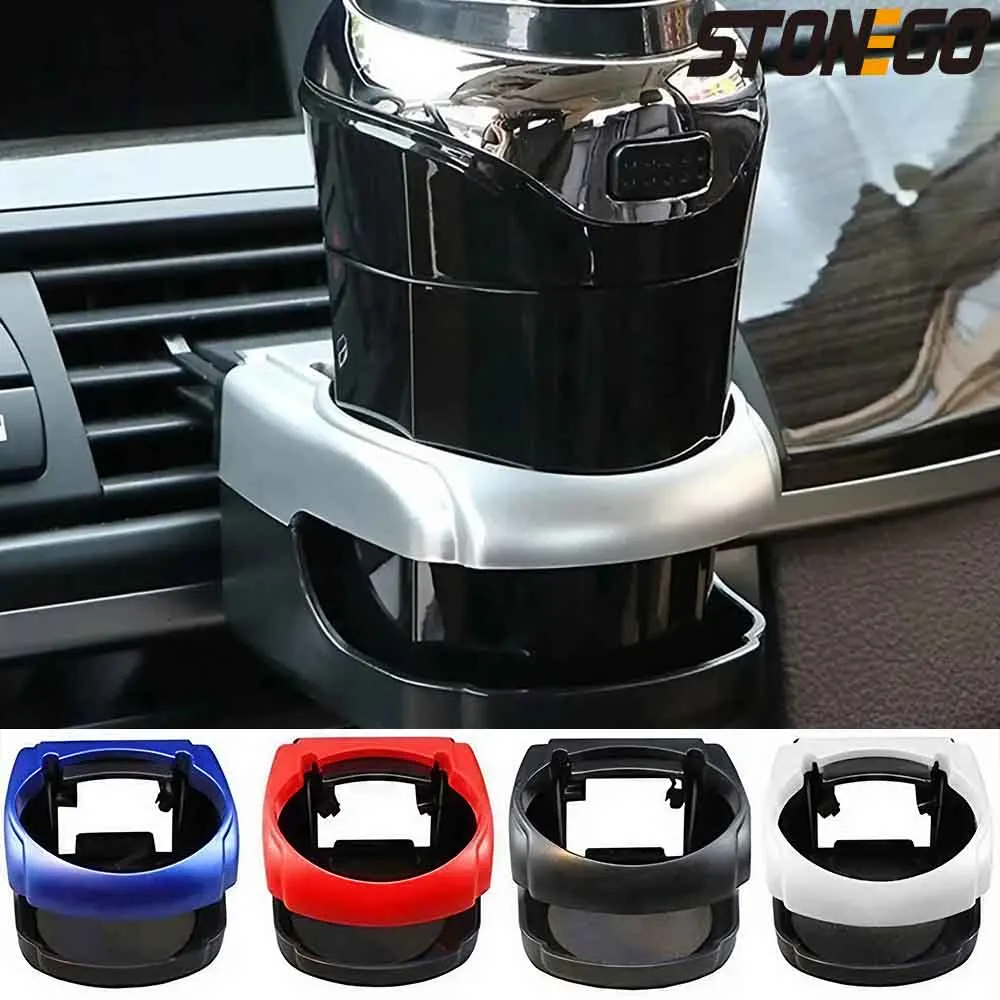 1PC/2PCS High-Quality Universal Car Air Vent Cup Holder, Creative Drink Bottle Can Mount