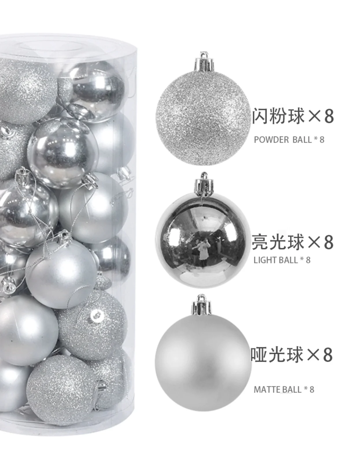 Christmas tree decoration ball, frosted glossy ball, electroplated color painting