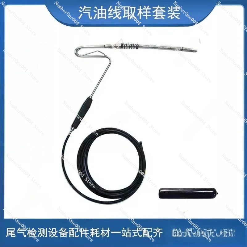 

Зонд отбора проб выхлопных газов, анализатор обнаружения выхлопных газов, ручка заглушки, датчик отбора проб обнаружения выхлопных газов