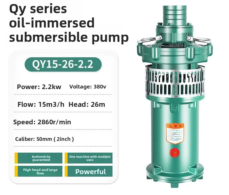 Oil-immersed submersible pump three-phase 380V high lift and large flow agricultural 4 inch 6 inch 8 inch pumping fruit