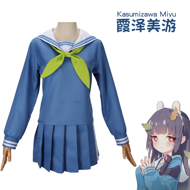 Blue Game Archive Cosplay Costume pour femmes et filles, Kasumisawa Yu, ply Play Halloween, jupe de marin bleue imbibée, beaux vêtements