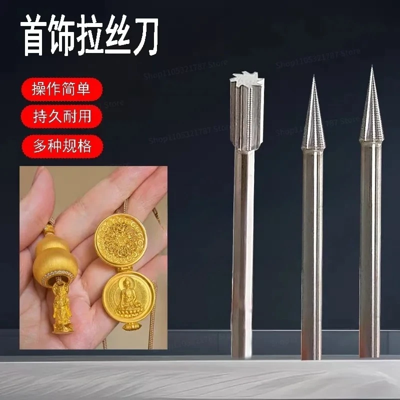 For Tungsten Steel Wire Drawing Rod Cylindrical, Tapered Hoist Wire Drawing Gold and Silver Wire Drawing Tool