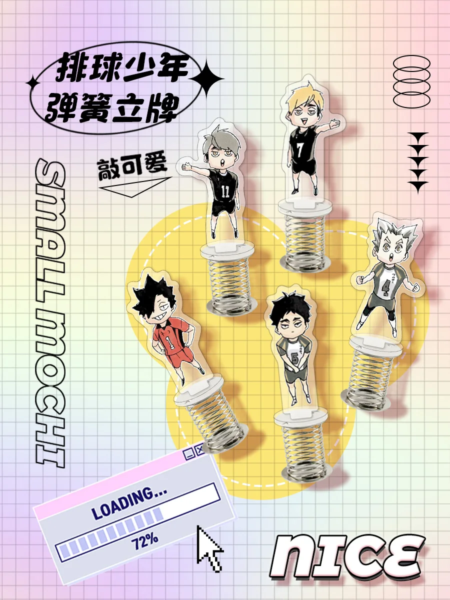 ¡Anime Haikyuu! Shoyo Hinata Tobio Kageyama Kozume Kenma Cosplay acrílico primavera sacudir adorno de escritorio Ambitus