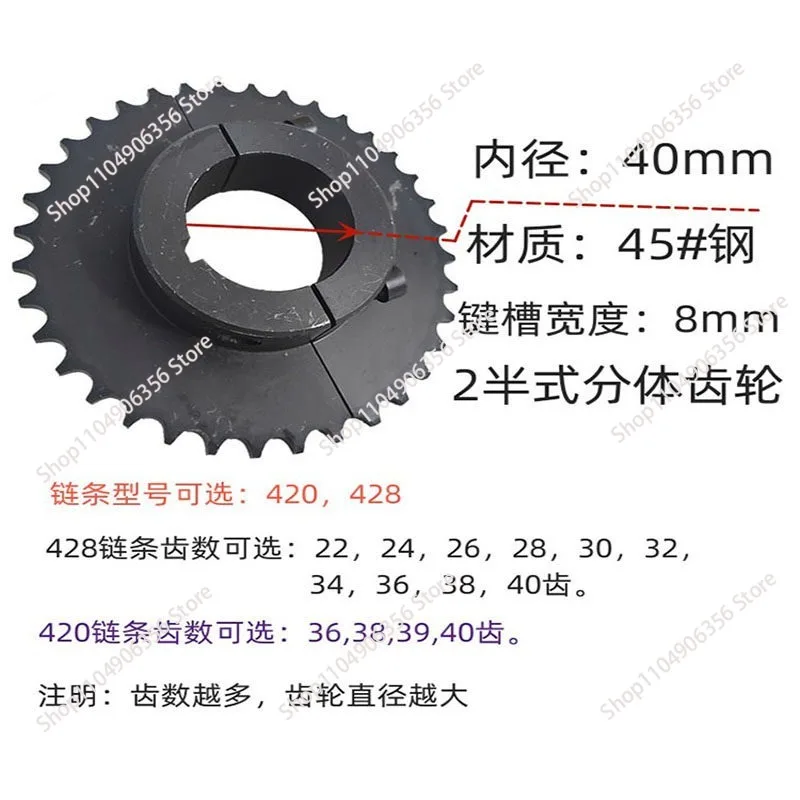 for Kart accessories 428 chain gear 40mm rear axle split tail plate 22 teeth 28 teeth 32 teeth 40
