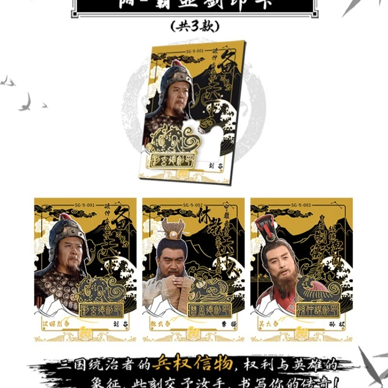 Kabao Genuine Three Kingdoms Cards 30th Anniversary Edition Collectible Cards Rare Chinese History Stories Peripheral Gift Toys
