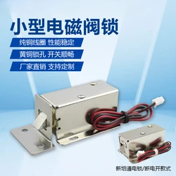 DC12V24V electronic control  electronic lock electric  DC latch