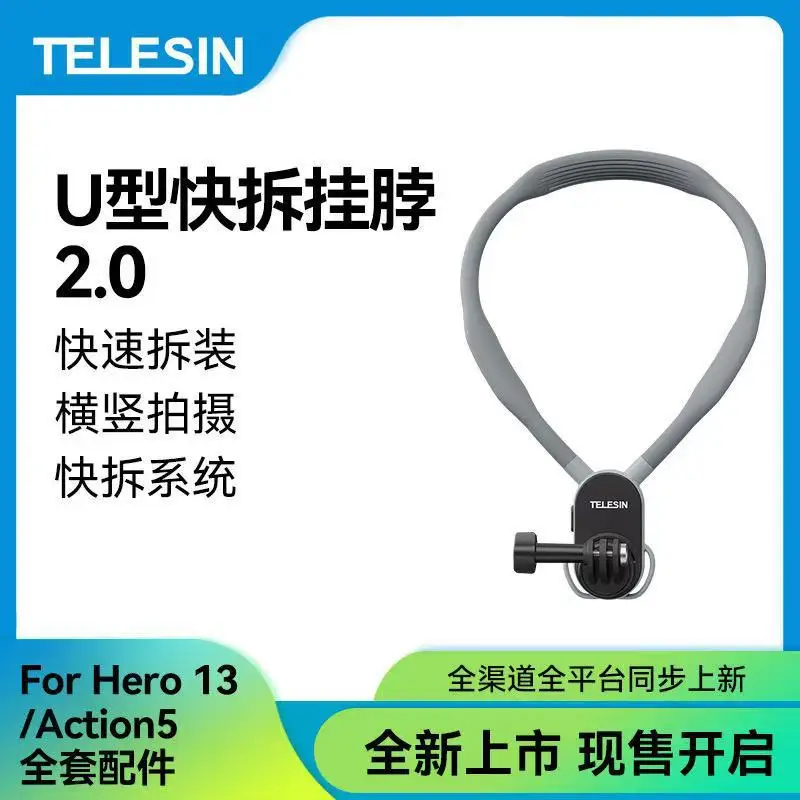 

Suitable for TELESIN U-shaped quick-release neck 2.0 horizontal and vertical shot Gopro13/Insta360 action camera accessories