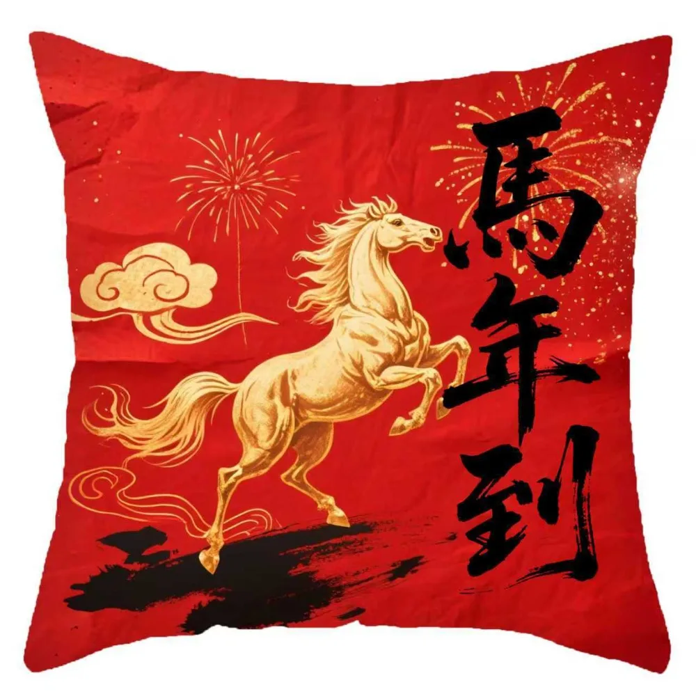 New Year of the Horse Spring Festival Cushion Cover Pillow core protection Removable Pillowcase Square Shape