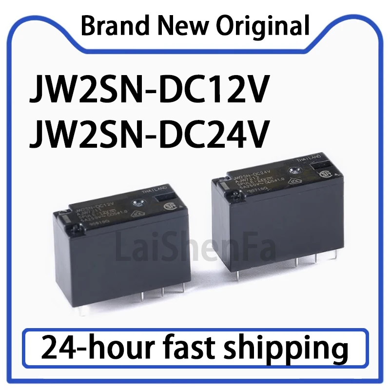 2PCS Relay JW2SN-DC24V JW2SN-DC12V Two Open Two Closed 5A 8-pin Original Stock