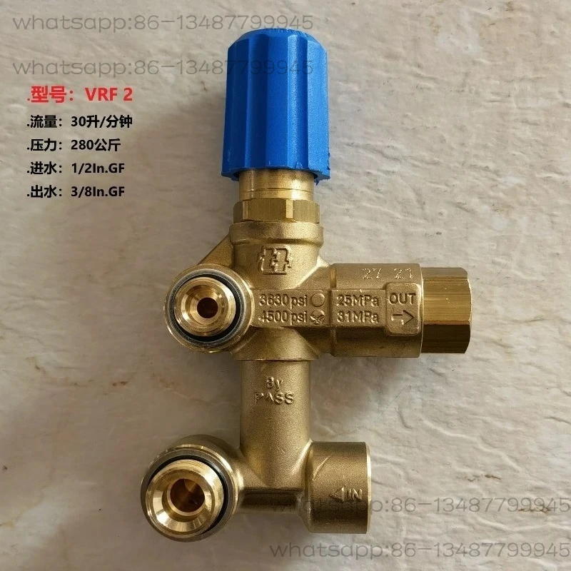 Brass Bypass Unloader Valve 30LPM 280Bar Pressure Regulator for Triplex Plunger Pump, Industrial Hydraulic Control Valve
