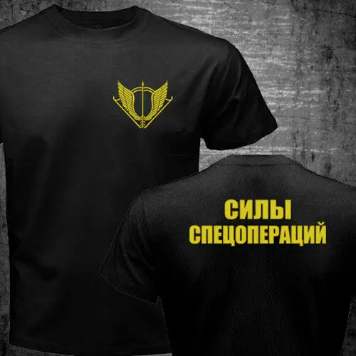 SSO Russian Special Operations Forces Military Army Spetsnaz Men T-Shirt