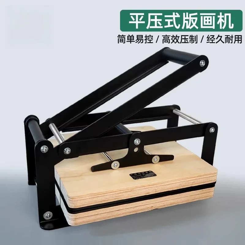 Flat press printmaking machine Printmaking tools Beginner professional printmaking tool set Art students special plane rubbing s