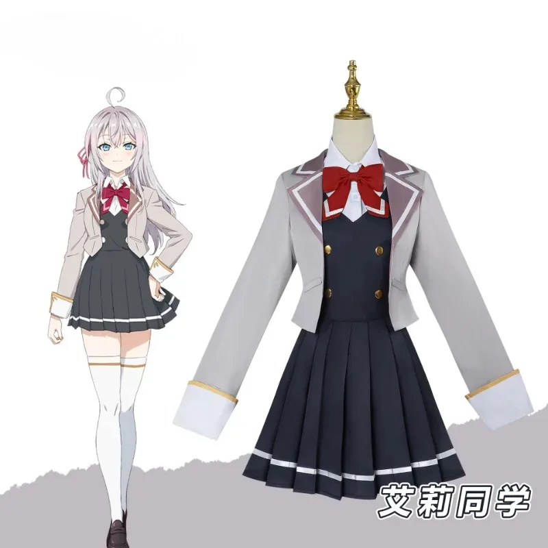 

Алай аниме косплей костюм русская Алиса Михайловая Kujou Хэллоуин вечерние наряд для ролевых игр иногда скрывает ее чувства