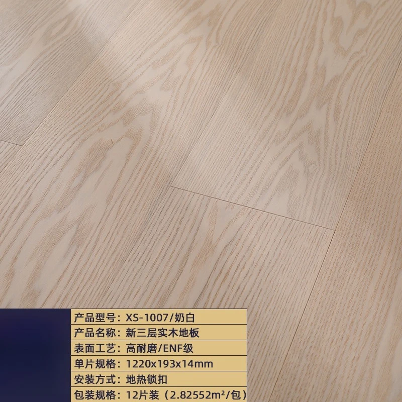 Customized size High Quality Oak Engineered Solid Composite Wood Flooring Engineered Wood Flooring Solid Wood Composite Floor fo