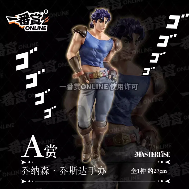 Stock Bandai Original Ichiban KUJI Anime JoJo Jonathan Joestar Joseph Joestar Kujo Jotaro Higashikata Josuke Action Figure Model