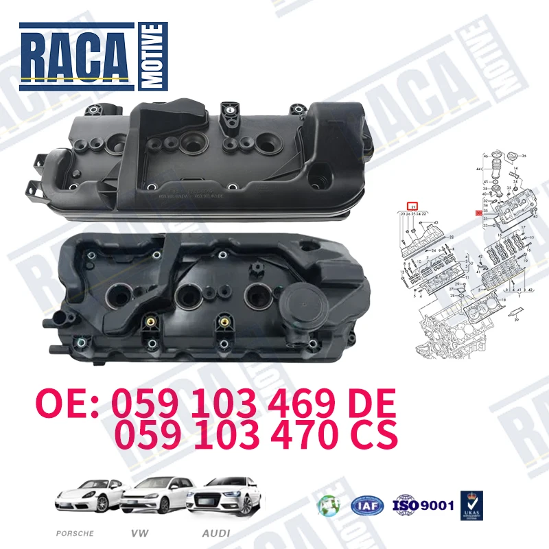 

Для Audi A4 A5 A6 A7 A8 Q5 Q7 Q8 VW Touareg 3.0T Крышка клапана двигателя 059103469DE 059103469DA 059103469CG 059103470CS 059103470CA