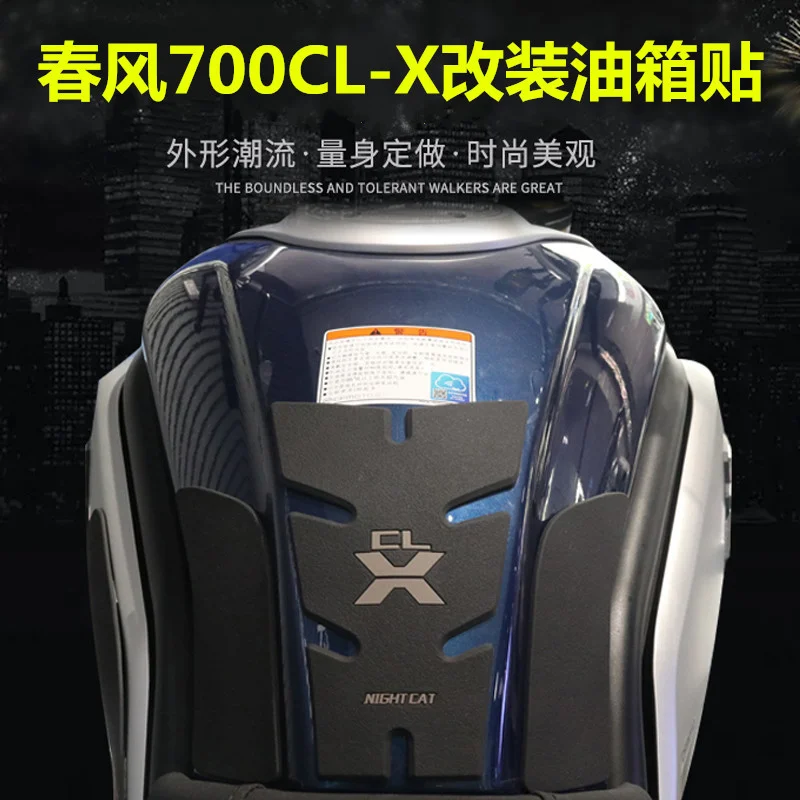 

Подходит для Cfmoto 700cl-x модифицированная наклейка на топливный бак, паста из рыбьей кости, защита от царапин, противоскользящая палка, приборная панель