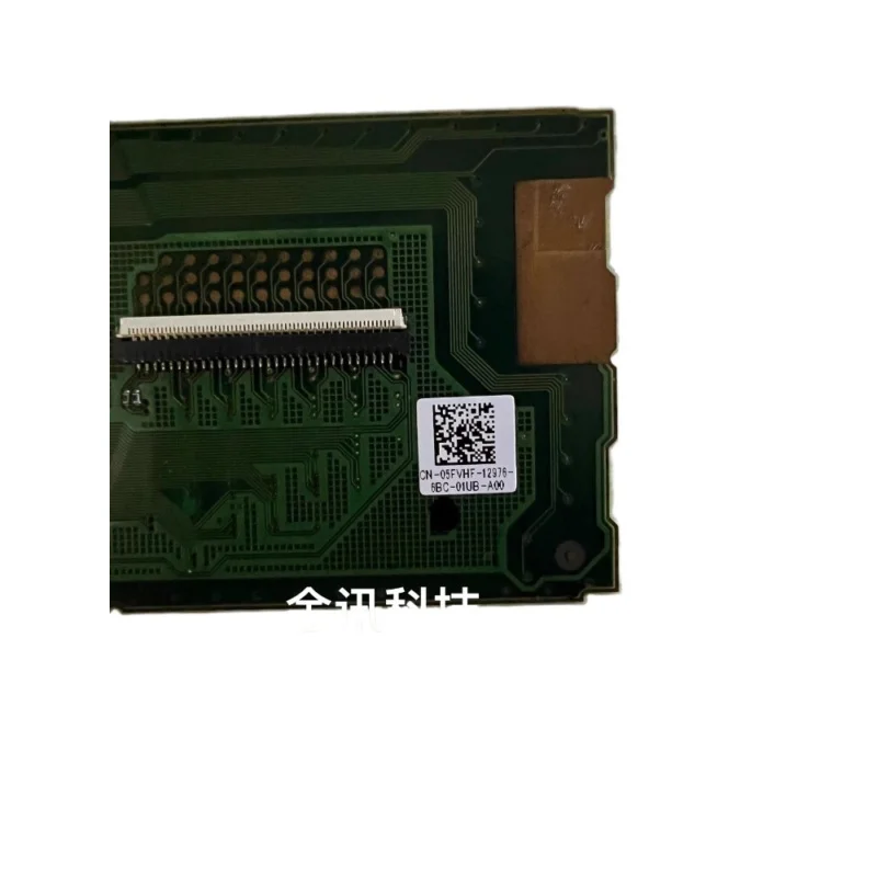 1 pz Mouse Board Touch Pad per DELL Latitude E7370 7370 05FVHF