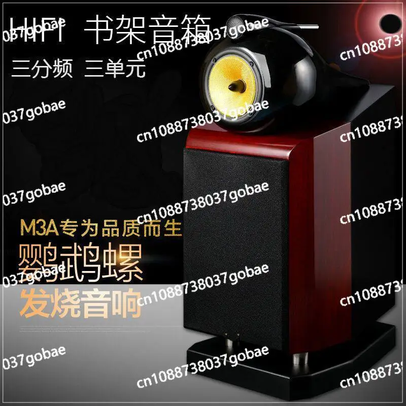 8 inch three-way frequency bookshelf wooden bile burner HIFI passive