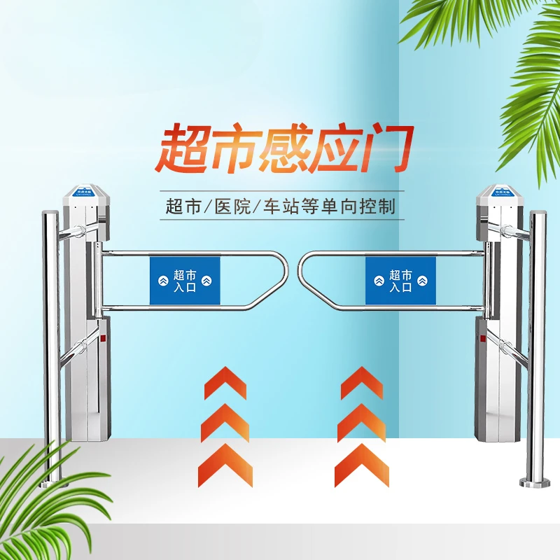 Access control One-way traffic Intelligent automatic  radar Swing gate machine Import and export gag device