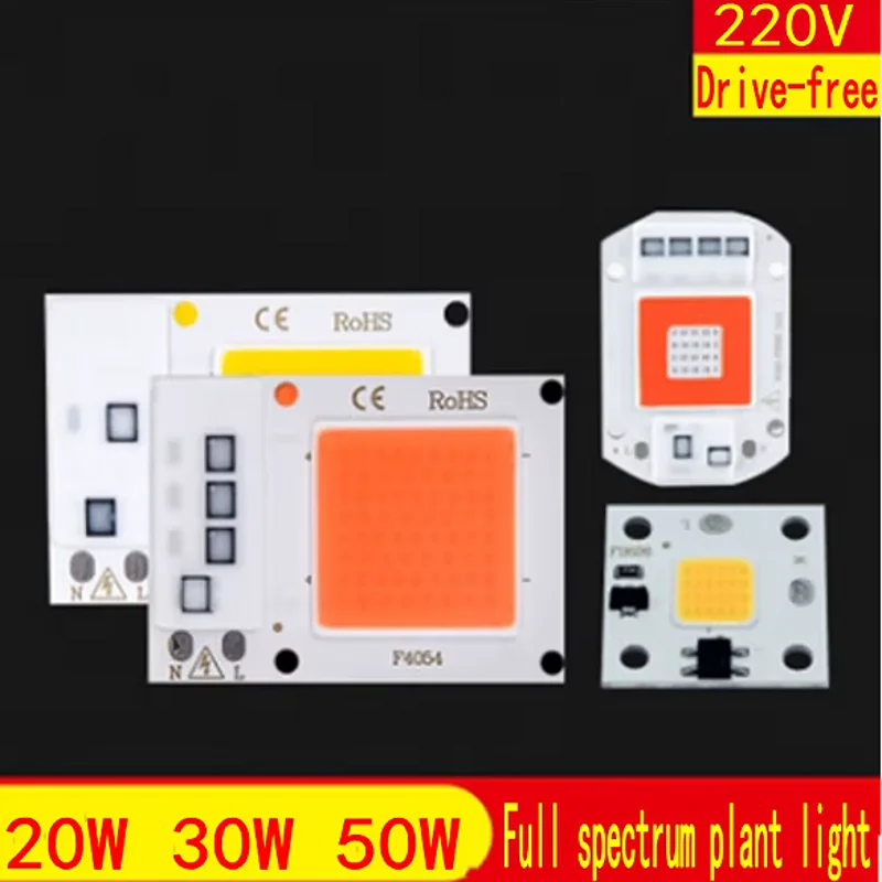 

LED lamp beads drive-free 220V light source integrated surface light source 20W30W50W full spectrum plant lamp beads white light