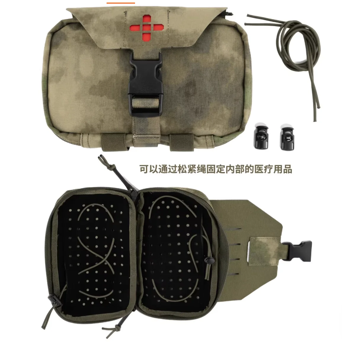 1PC Outdoor Multi-Functional Second Generation Medical Bag Quick-Release First Aid Kit Pouch ATFG Survival Emergency Fanny Pack