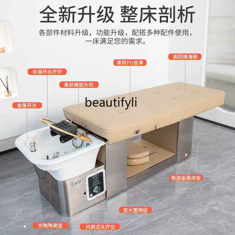 سرير شامبو للتدليك من SS NewThai، صالون شعر، تجميل كهربائي خاص، سرير معالجة الرأس، سرير تبخير لتدوير المياه