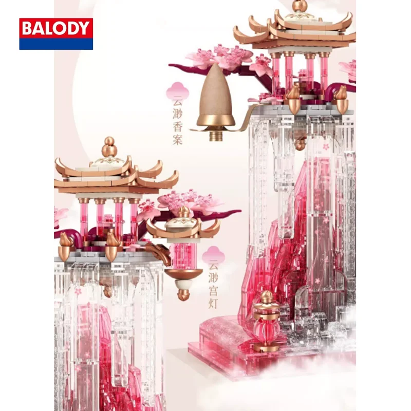 BALODY Mid-Autumn Festival Series Puzzle Block Creative Luxury Chinese Style Floral Pavilion Decor Collect Toys Christmas Gift