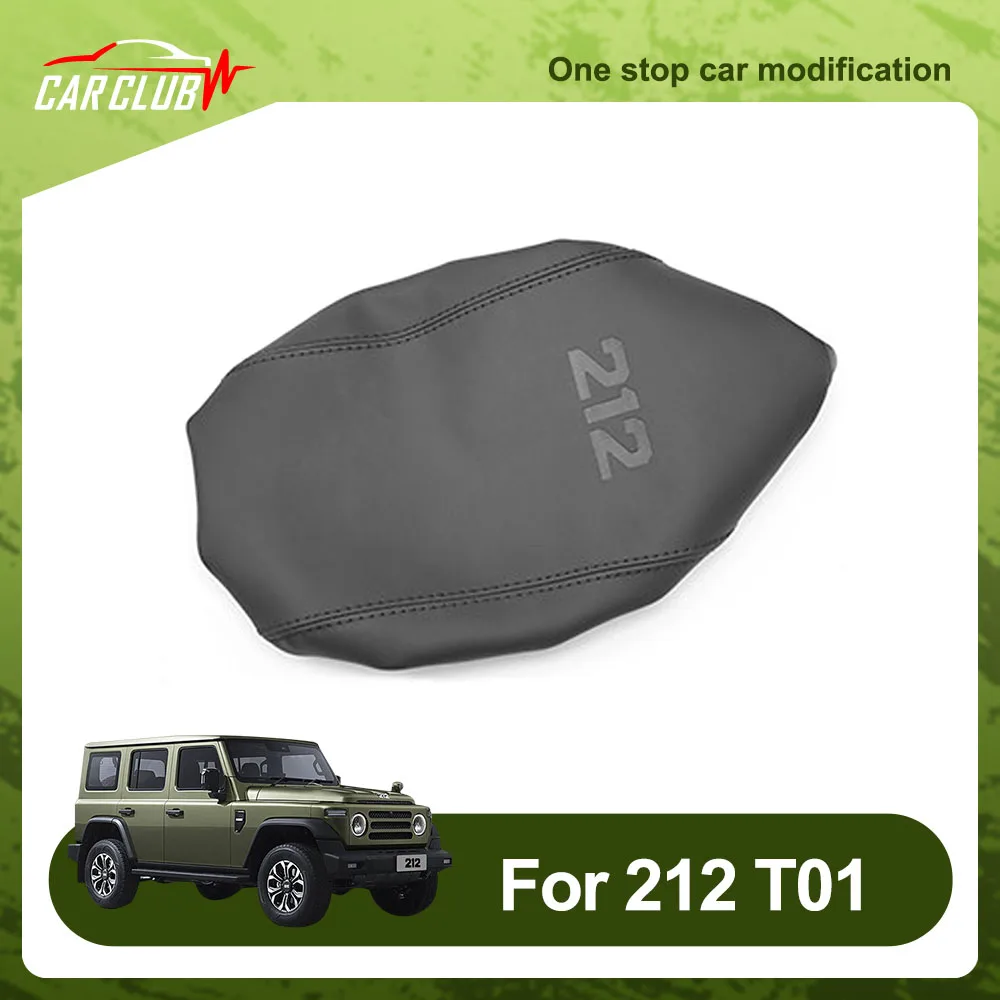 Handrail Box Leather Cover For BAIC 212 T01 2024 2025 Interior Modification Accessories Scratch Resistant Protective Cover