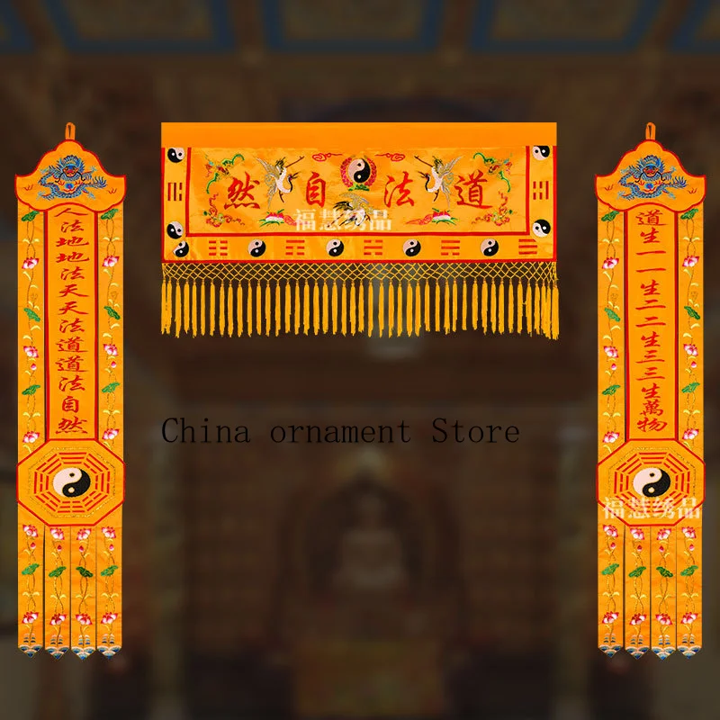 Taoist silk embroidered banners featuring cranes and bats, horizontal couplets, dragon-head banners, and eight-trigram banners;