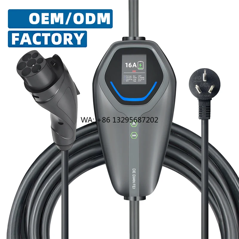 

Портативное зарядное устройство для электромобилей 16A, быстрая зарядка переменным током, 3.5 кВт, соответствует национальным стандартам