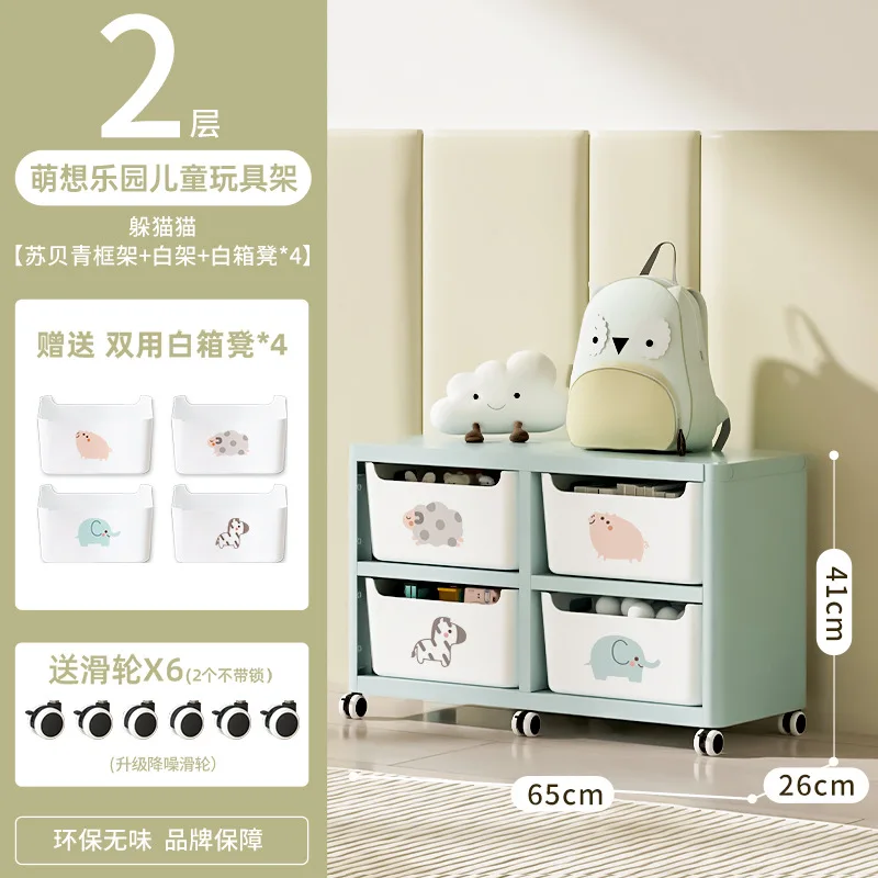 Variant: Toy rack 4 stool