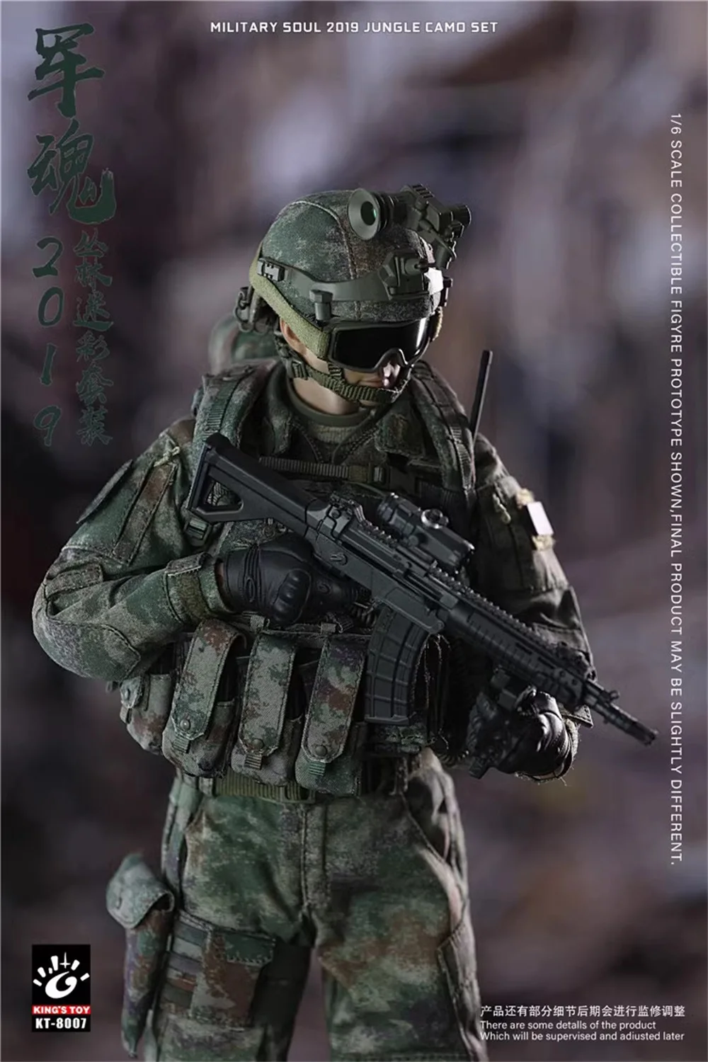 1/6 King's Spielzeug KT-8007 Militär Ghost Serie Dschungel harten Kerl Wujing Full-Set bewegliche Action figur Modell für Fans sammeln