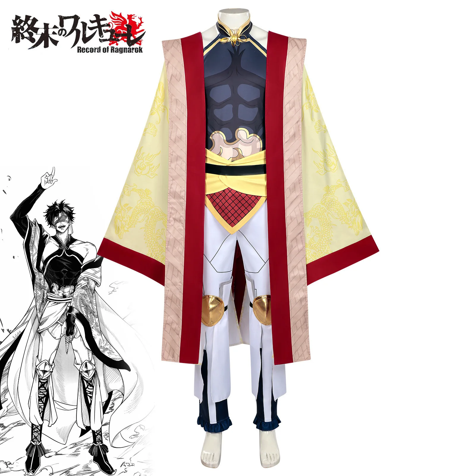 Record of Ragnarok Cosplay Costume Set Buddha Qin Shi Huang Anime Outfit Set wi… - Image 2