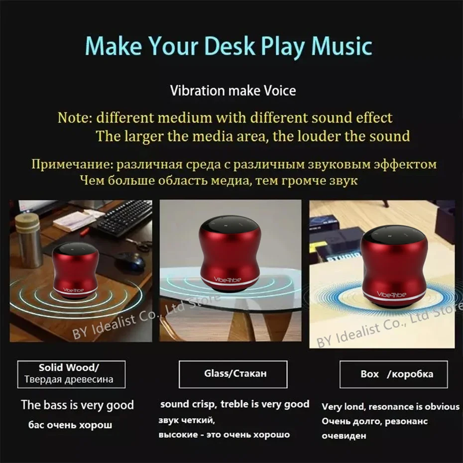 Cristal diamant Bluetooth Vibro haut-parleur Anti voisins Adin haut-parleurs Mini Portable Vibration sans fil caisson de basses basse boîte de son