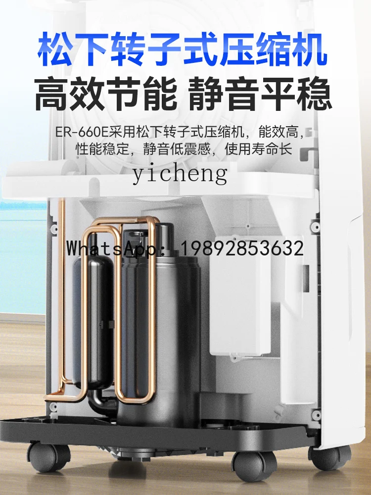 GZJ  Dehumidifier Home Basement Villa Dehumidifier High Power Moisture Absorption Industrial Dehumidifier