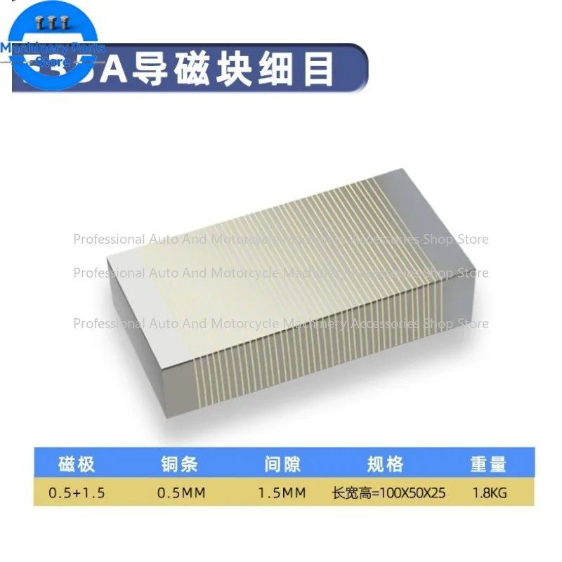 

Магнитные блоки-присоски для станков с ЧПУ, вводные магнитные блоки для шлифовальных станков F35A F35B, для шлифовальных и комбинированных станков