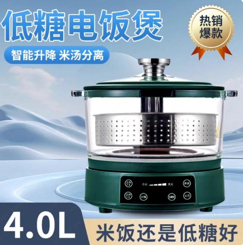 4L Intelligent Electric Rice Cooker – Multi-Functional Sugar-Controlled Low-Carb Cooker for Healthy Meals