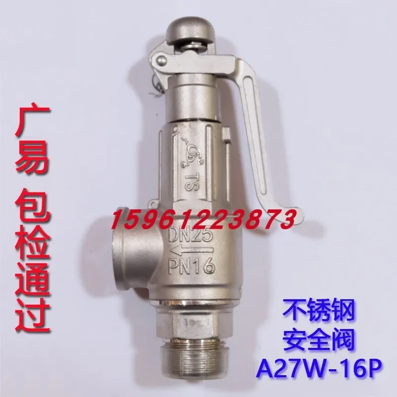 Guangyi full lift safety valve A28W-16P stainless steel 304 spring type threaded safety valve package inspection passed