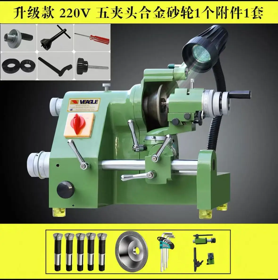 Universal Cutter Grinder Cutting Grinding Machine for HSS And Carbide Engraving Cutter - Tool Sharpener for Precision Cutting